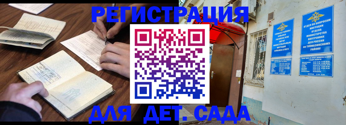 временная регистрация законно в Ярославле
